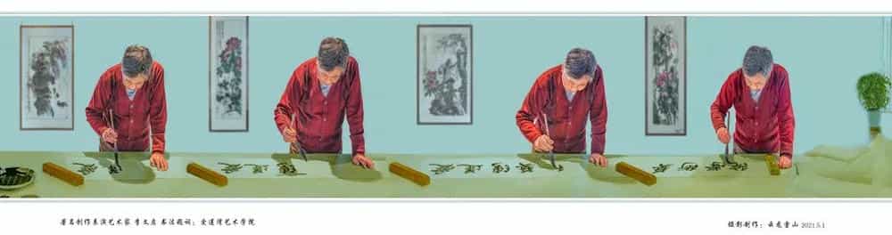 爱莲湾热点 | 著名艺术家李文启老师被聘为爱莲湾艺术学院名誉院长(图8)