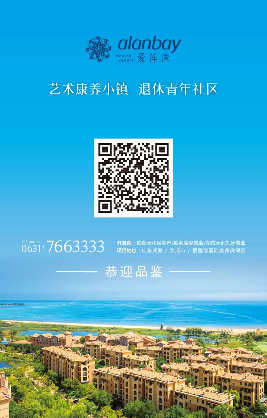 爱莲湾7月活动预告 | 拥抱惬意的夏日时光(图14)
