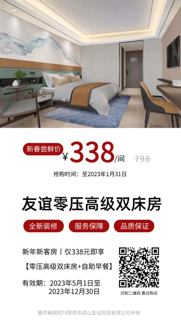 新春行动计划 | “兔”EASY(图5)