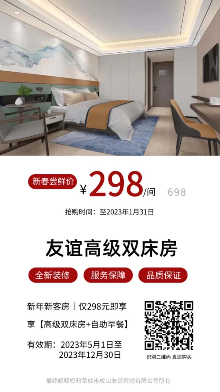 新春行动计划 | “兔”EASY(图9)