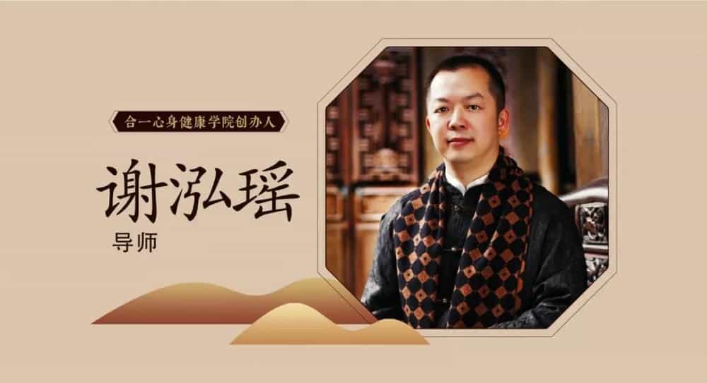 道家养生讲座之心脑血管疾病调养(图2) 1-2004091HQ0964.jpg