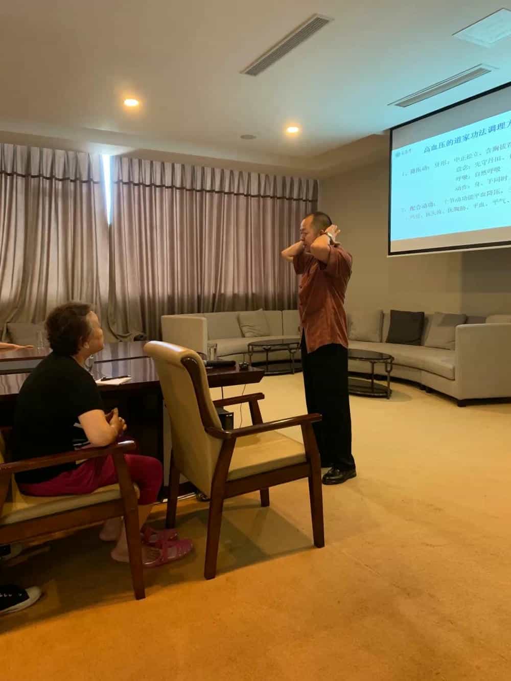 道家养生讲座之心脑血管疾病调养(图5) 1-2004091HUSN.jpg