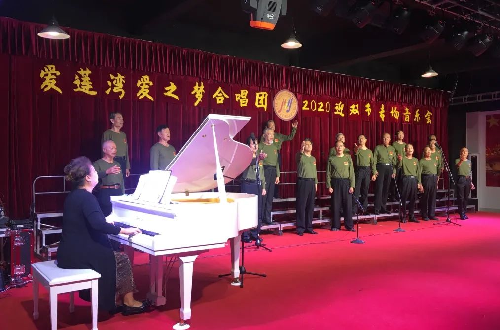 爱莲湾 | 再见2020,你好2021!(图5) 爱莲湾 | 再见2020,你好2021!(图5)