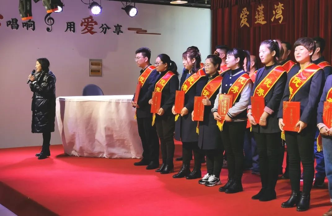 致每一位爱莲湾优秀员工(图3) 致每一位爱莲湾优秀员工(图3)