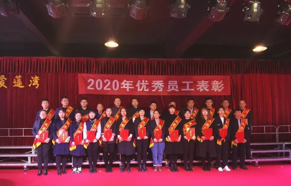 致每一位爱莲湾优秀员工(图5) 致每一位爱莲湾优秀员工(图5)
