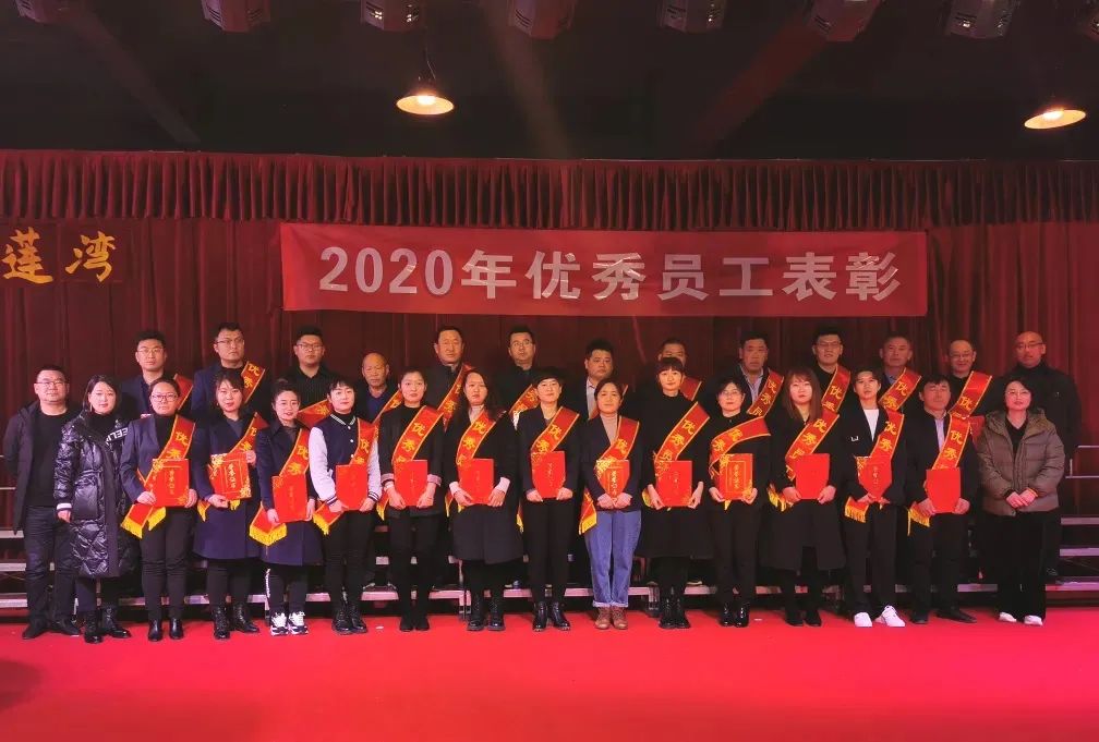 致每一位爱莲湾优秀员工(图7) 致每一位爱莲湾优秀员工(图7)