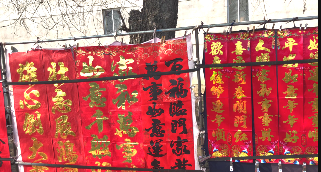 爱莲湾活动回顾 | 年货大采办(图3) 爱莲湾活动回顾 | 年货大采办(图3)