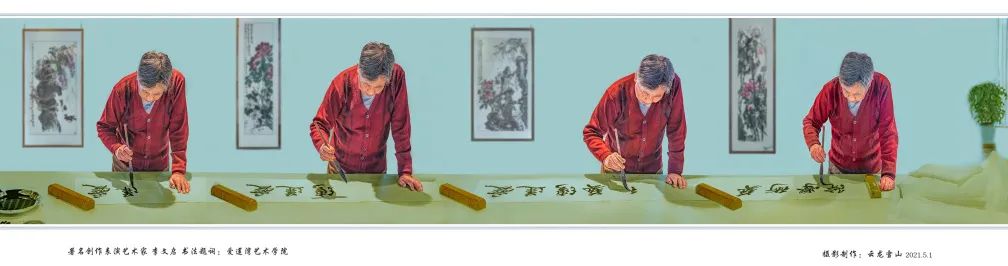爱莲湾热点 | 著名艺术家李文启老师被聘为爱莲湾艺术学院名誉院长(图8) 爱莲湾热点 | 著名艺术家李文启老师被聘为爱莲湾艺术学院名誉院长(图8)