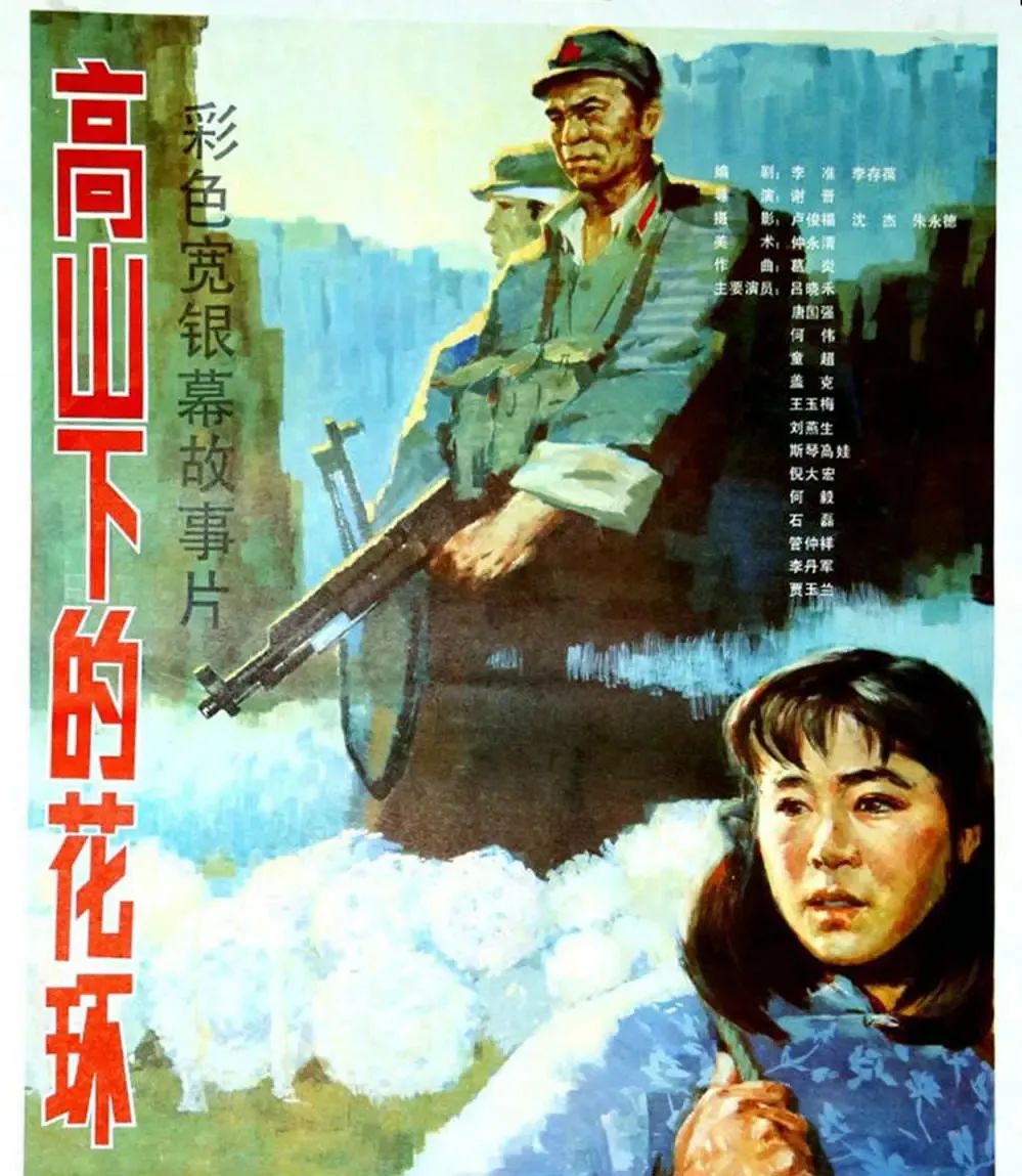爱莲湾热点 | 经典红色电影海报展 即将在爱莲湾盛大开幕(图8) 爱莲湾热点 | 经典红色电影海报展 即将在爱莲湾盛大开幕(图8)