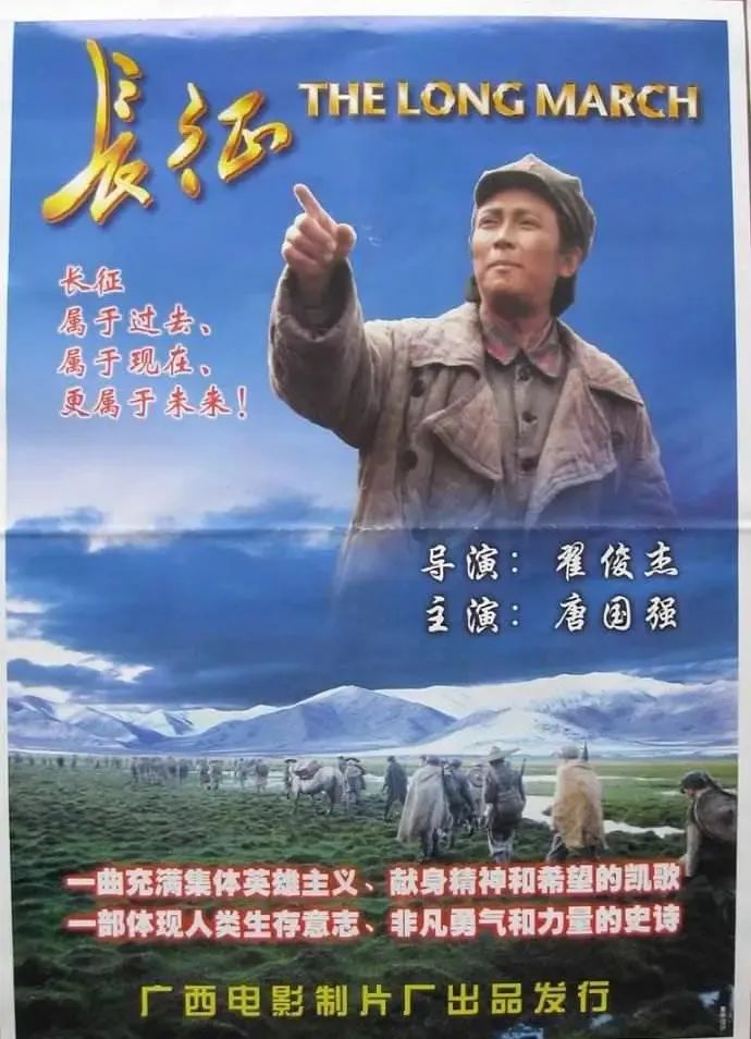 爱莲湾热点 | 经典红色电影海报展 即将在爱莲湾盛大开幕(图11) 爱莲湾热点 | 经典红色电影海报展 即将在爱莲湾盛大开幕(图11)